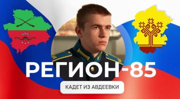 ������ ����� ������ "������-85" ����������� ������������ �� �������