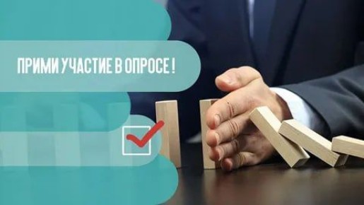 Опрос жителей Запорожской области по получению мер социальной поддержки