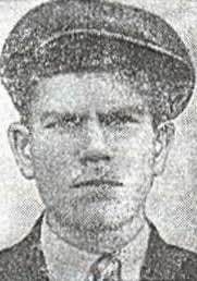 Ԩ��� ���������� �������� (1921�1944) � ����� ���������� ����� (���������), ������, �������� ������������ �������� �����������