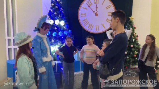 В Бердянске открыли новогоднюю фотозону