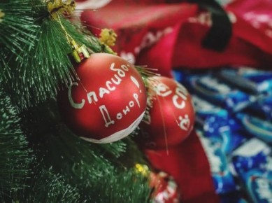 Дорогие друзья, наши герои-доноры!