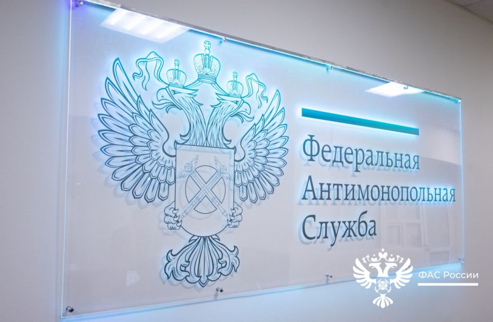 ФАС проконтролирует изменение тарифов на газ в 2026 году