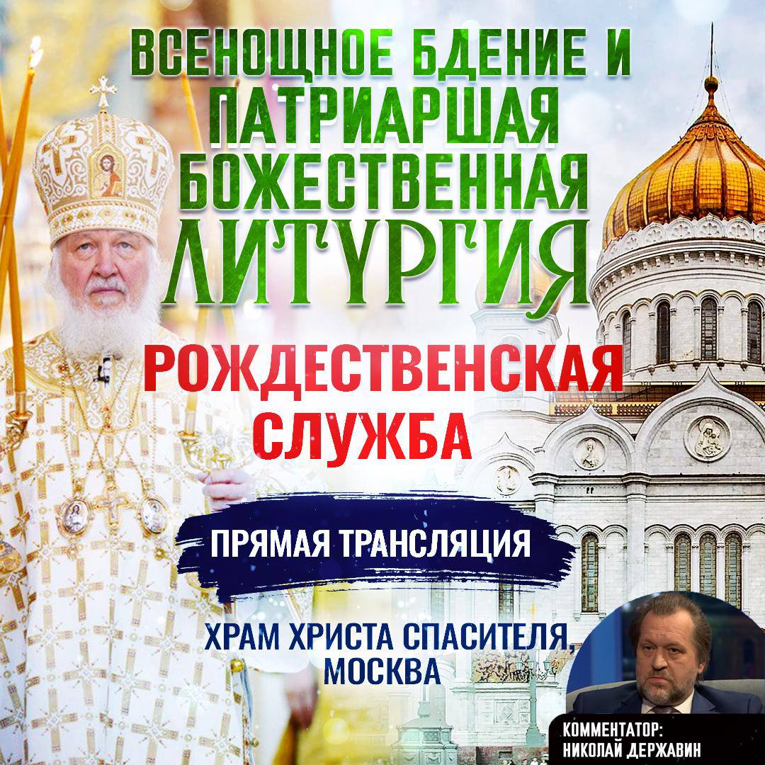 Анна Хорошун: Всенощное бдение и Божественная литургия