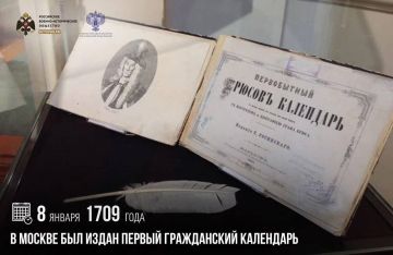 ���� �������: 8 ������ 1709 ���� � ������ ��� ����� ������ ����������� ���������