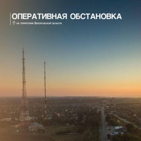 Евгений Балицкий: За прошедшие сутки зафиксировано не менее десяти атак ВСУ по населенным пунктам Запорожской области