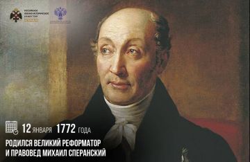 ���� �������: 12 ������ 1772 ���� ������� ������� ���������� � �������� ������ ����������