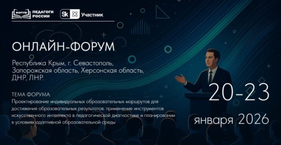 ������������� ������-����� ��������� ������: �������������� ��������������� �������� � �� � �������� ��������