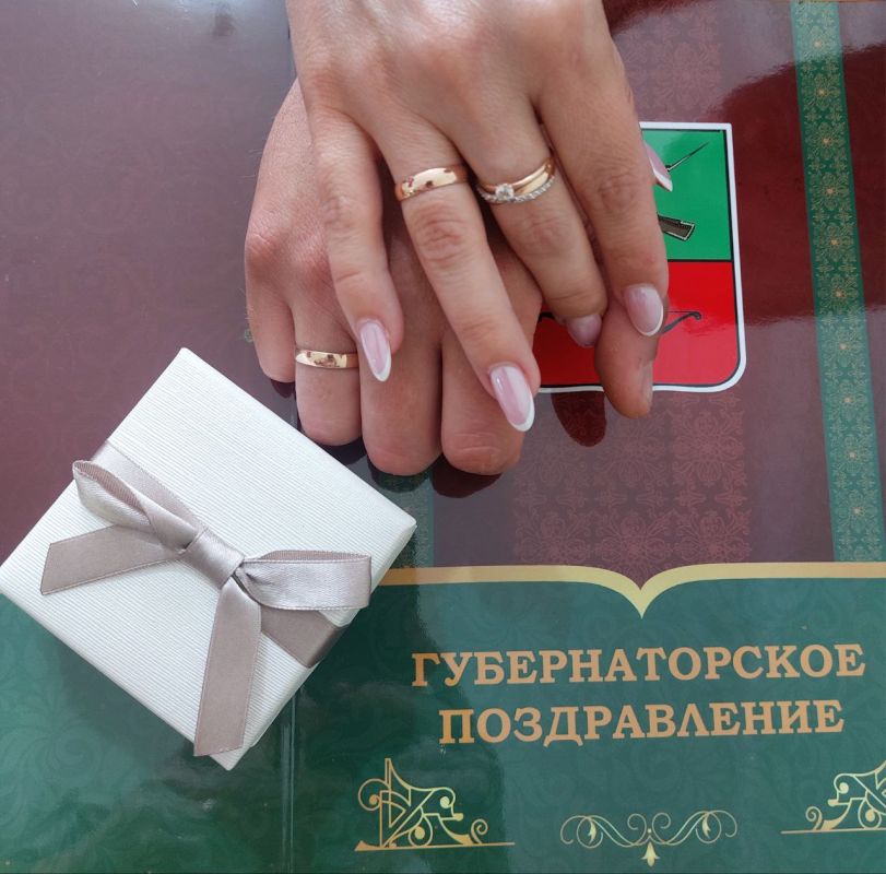 Старт Года единства народов России в Бердянске