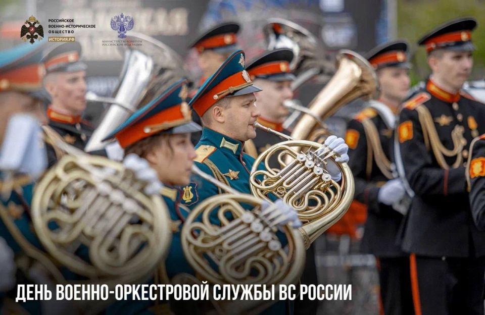 Анна Хорошун: 14 января — День Военно-оркестровой службы ВС России