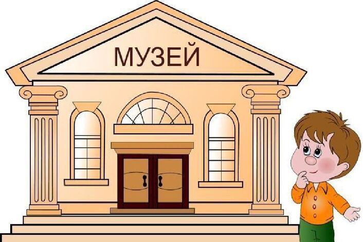 Экскурсия «Есть чем гордиться»