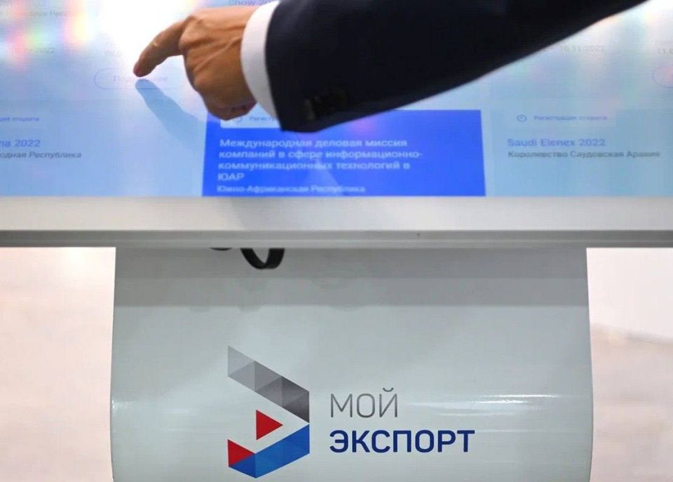 РЭЦ запустил четыре новых цифровых сервиса на платформе «Мой экспорт»