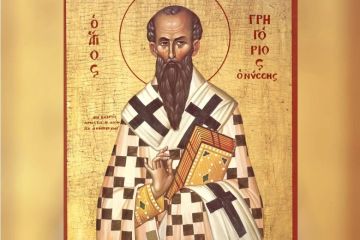 Анна Хорошун: 23 января - день памяти святителя Григория Нисского, выдающегося богослова и философа IV века