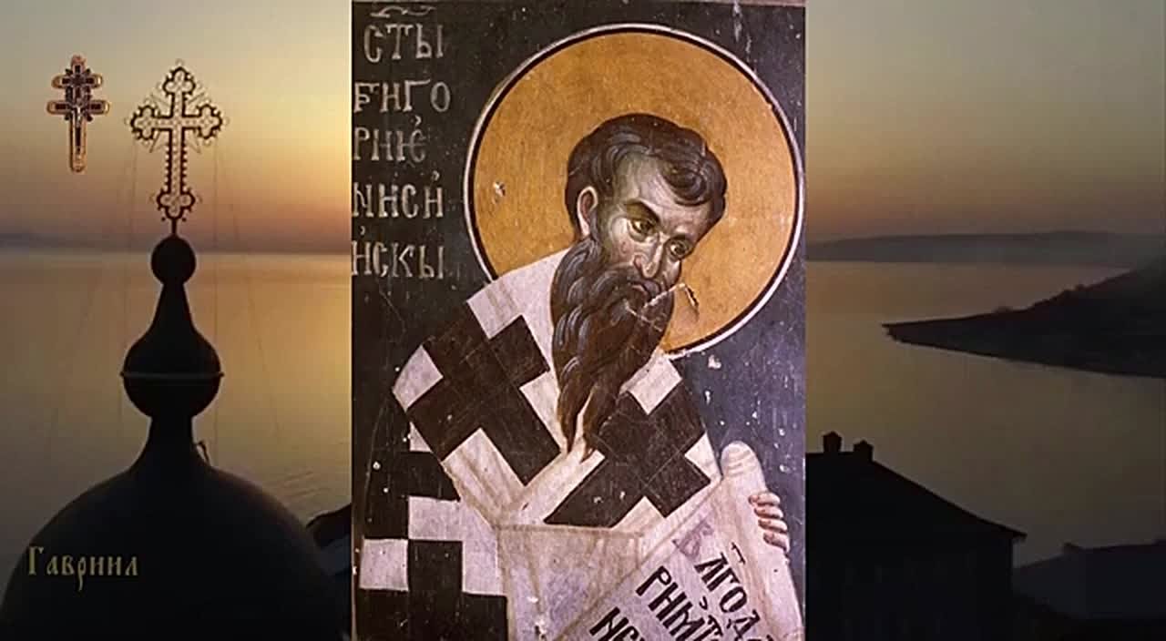 Анна Хорошун: Попразднство Богоявления Свт