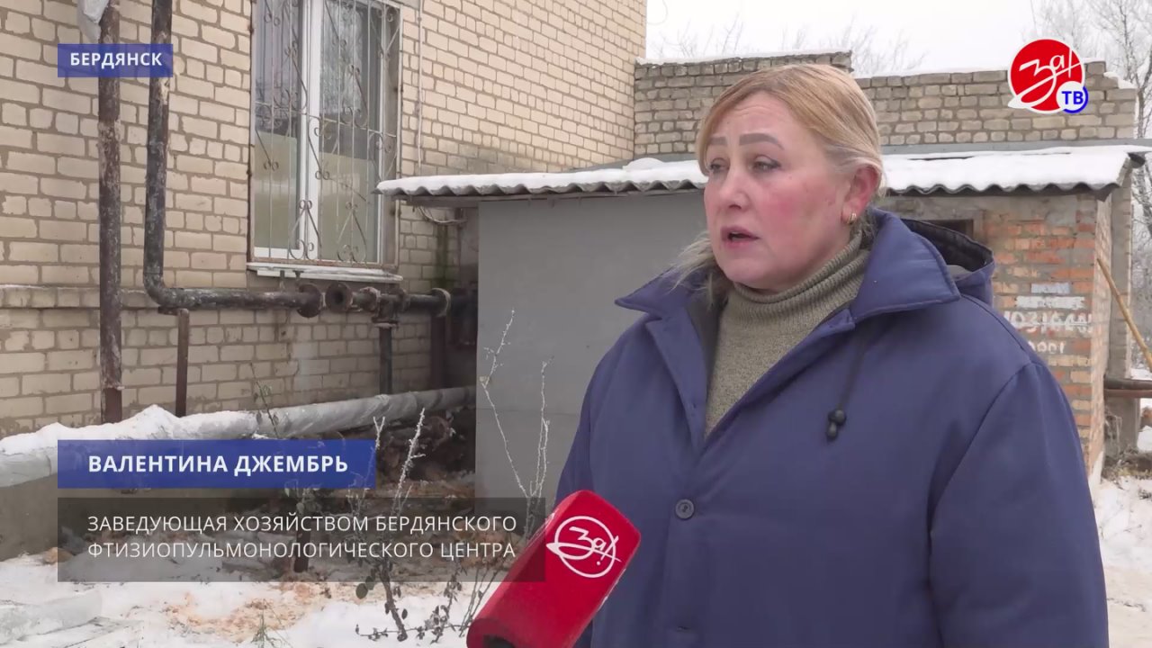 Сотрудники Бердянского филиала теплосети активно работают, чтобы обеспечить теплом каждую квартиру