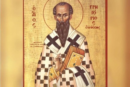 Анна Хорошун: 23 января - день памяти святителя Григория Нисского, выдающегося богослова и философа IV века