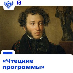 ����������, ������� ����������!