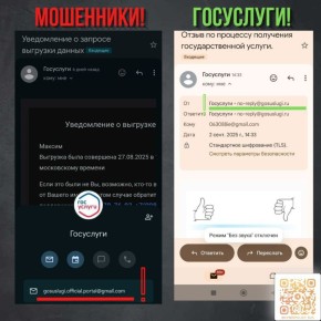 Распространенный прием мошеннических действий - спровоцировать человека самостоятельно инициировать звонок