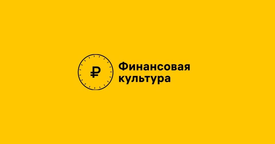 Что изменится для ваших финансов в 2026 году? Часть 2