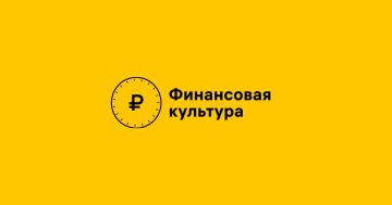 Что изменится для ваших финансов в 2026 году? Часть 2