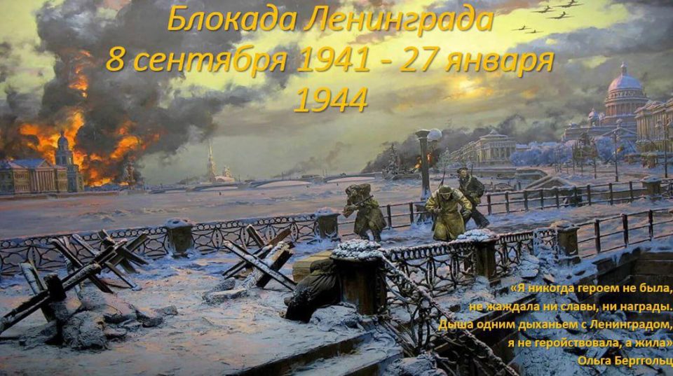 Связь поколений через историю