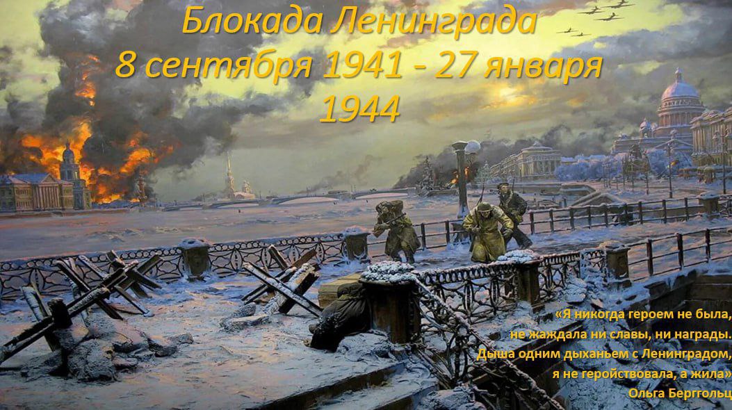 Связь поколений через историю