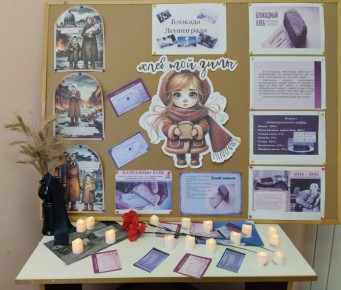 Акция памяти «Блокадный хлеб» в пгт Андреевка