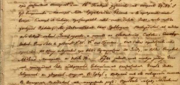 Анна Хорошун: 28 января. 1724. По устному указу Петра I основан Архив Адмиралтейств-коллегии – архив ВМФ