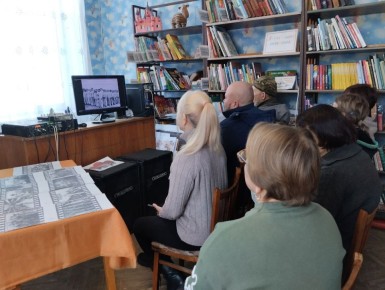 Видеопрезентация, посвященная памяти жертв Холокоста