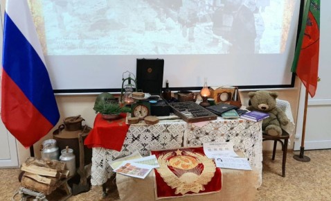 "Свет в темноте. Лица блокадного Ленинграда"