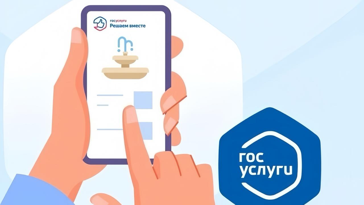 Вы когда-нибудь писали в госорганы обращение через интернет и получали ответ?