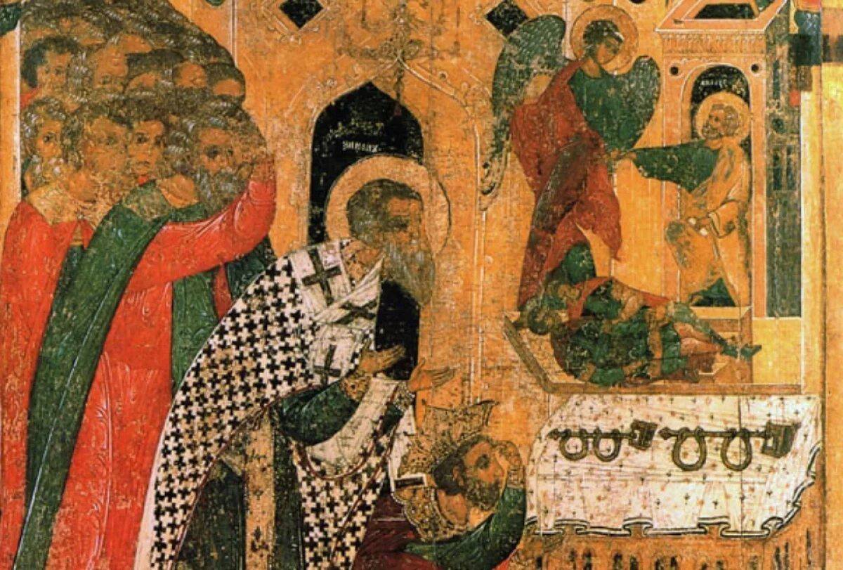 Анна Хорошун: 29 января празднуется Поклонение честным веригам апостола Петра