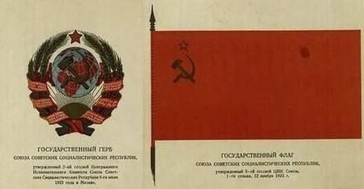 ���� �������: 31 ������. 1924. ������� ������ ����������� ����