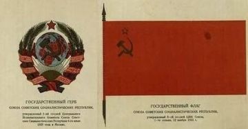 ���� �������: 31 ������. 1924. ������� ������ ����������� ����