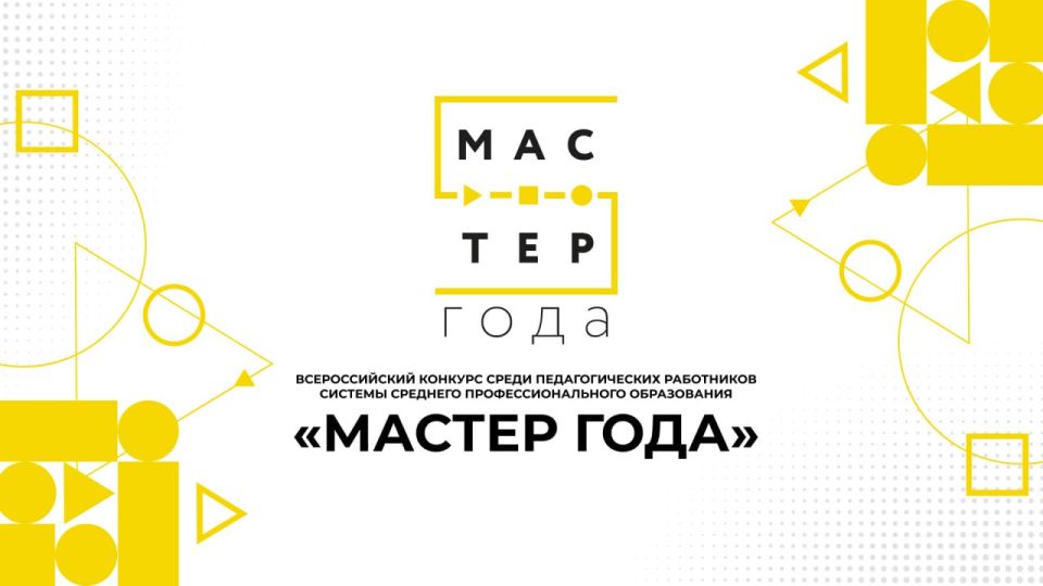 �������� ������������� ������� ������� ���� � 2026�