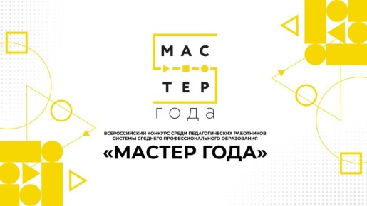 �������� ������������� ������� ������� ���� � 2026�