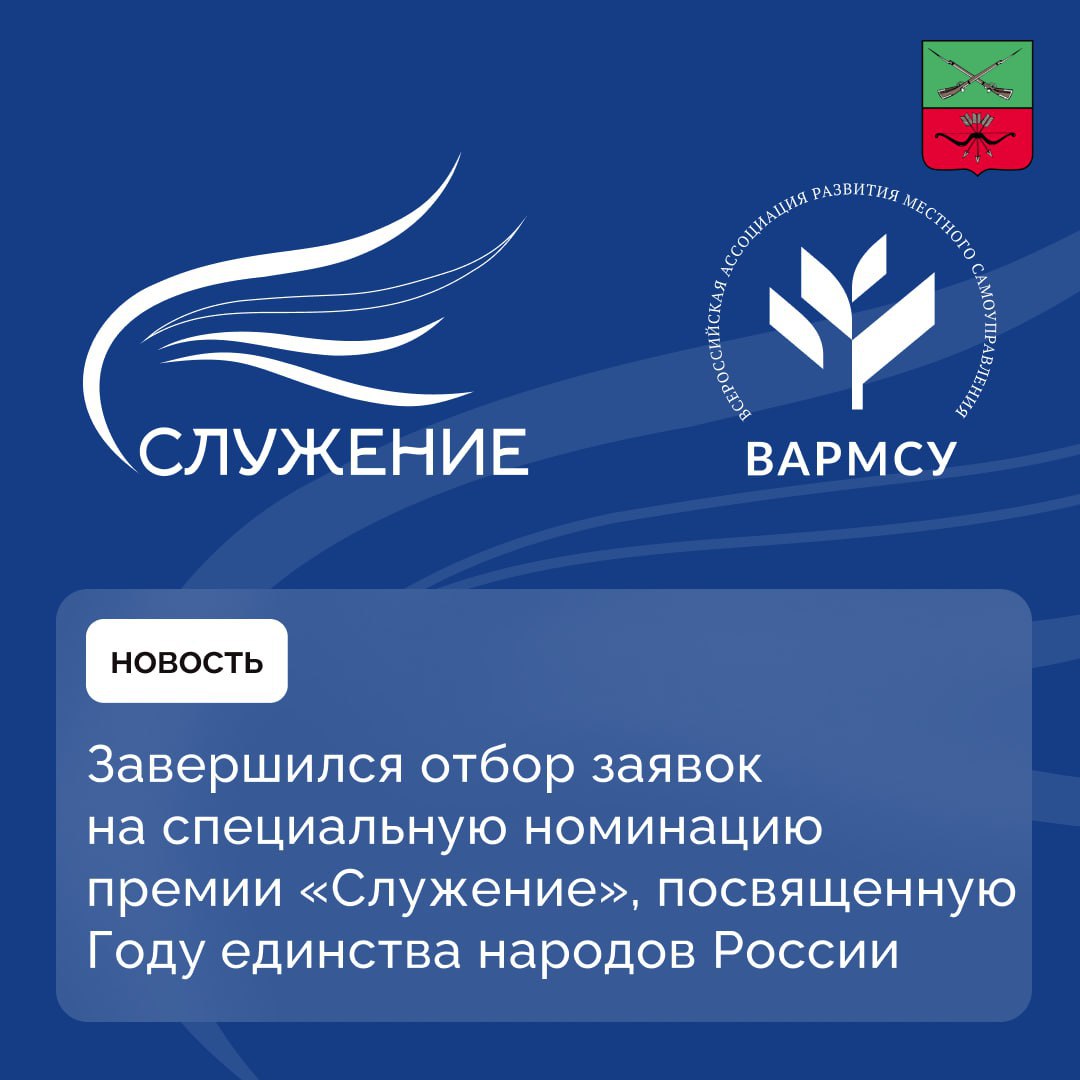 Межнациональное согласие лежит в основе российской государственности
