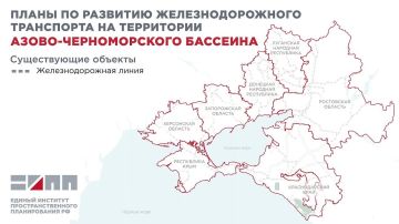 На территории Азово-Черноморского бассейна модернизируют железнодорожную инфраструктуру