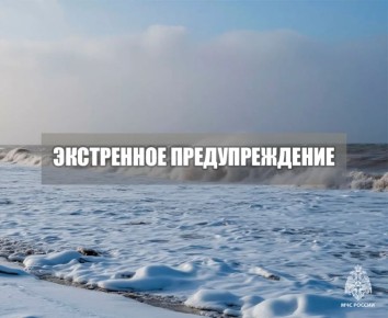 Экстренное предупреждение. Во второй половине ночи 01-02 февраля по Азовскому морю ожидается усиление северо-восточного ветра 15-20 м/с