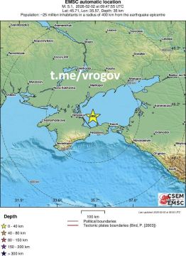 Владимир Рогов: О землетрясении в Азовском море