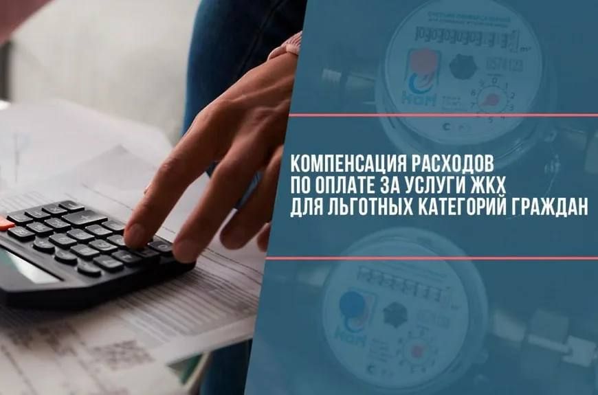 Анна Хорошун: Министерство труда и социальной политики Запорожской области сообщает, что в целях реализации нормативных правовых актов Российской Федерации, Постановлением Правительства Запорожской области от 12.08.2025 №...