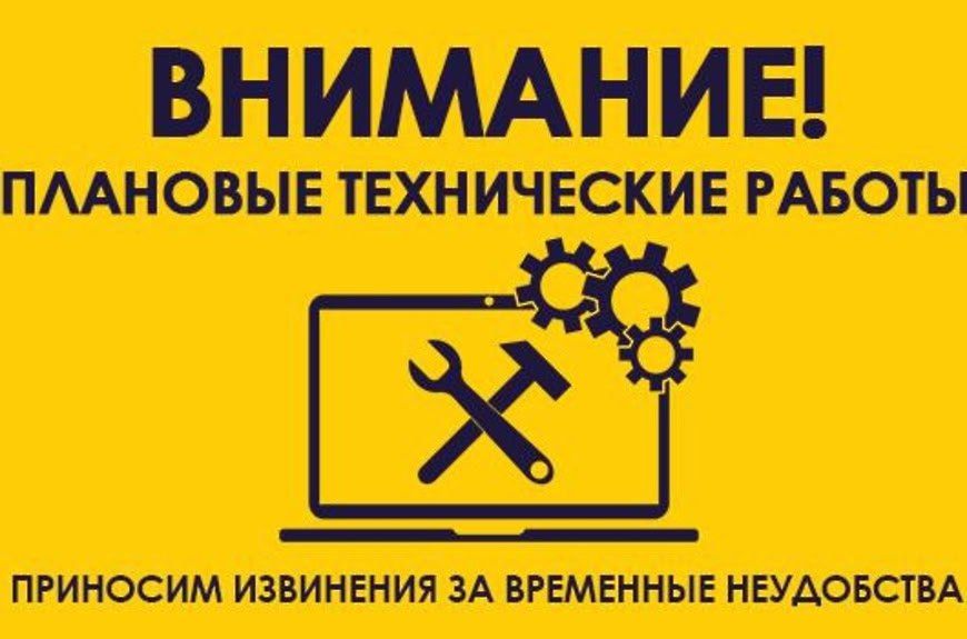 Компания «ОНЕТ ГРУПП» сообщает: