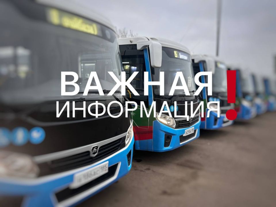 Внимание, жители Запорожской области! Гололедица на дорогах!