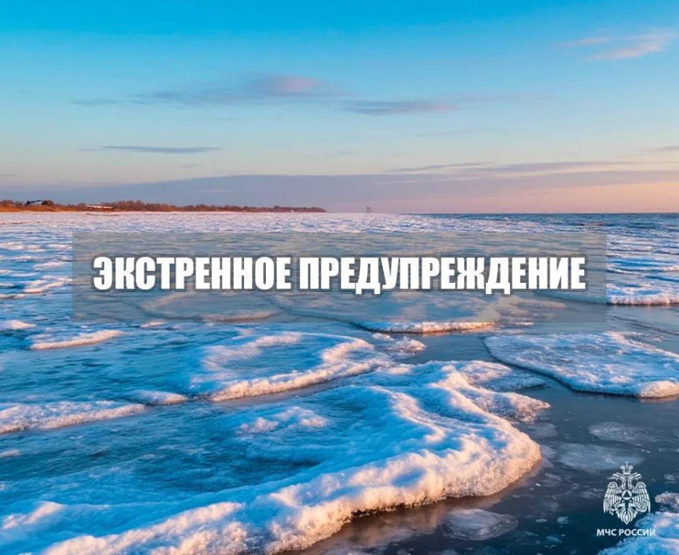 Экстренное предупреждение. Днем 09 февраля по Азовскому морю ожидается усиление северо-западного ветра 12-17 м/с