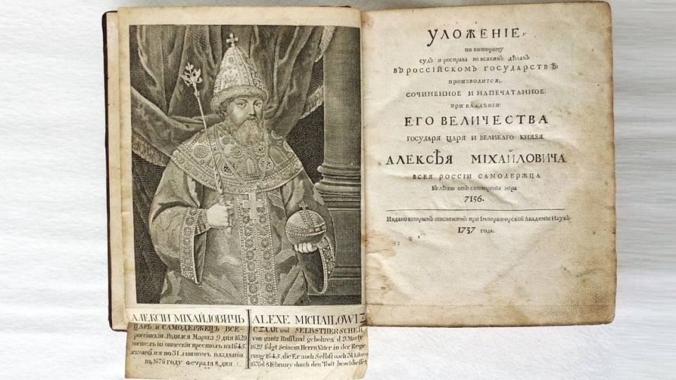 ���� �������: 8 �������. 1649. ������� ����� ������ ����� ���� ������� ����������� ����������� � �������� �������� (967 ������)