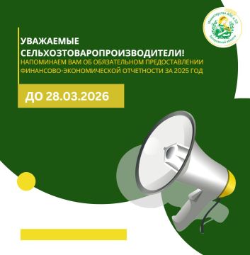 �������! �������� ���� ��������, ��� ��� �������� ����������� ������ ���������-������������� ���������� �� 2025 ���