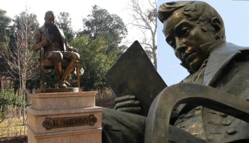 ���� �������: 11 �������. 1829. � �������� ���� ��������� � ������� ����� � ��������� �������� ����� �� ���