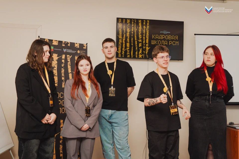 В Бердянске прошла лекция в рамках проекта «Кадровая школа РСМ»