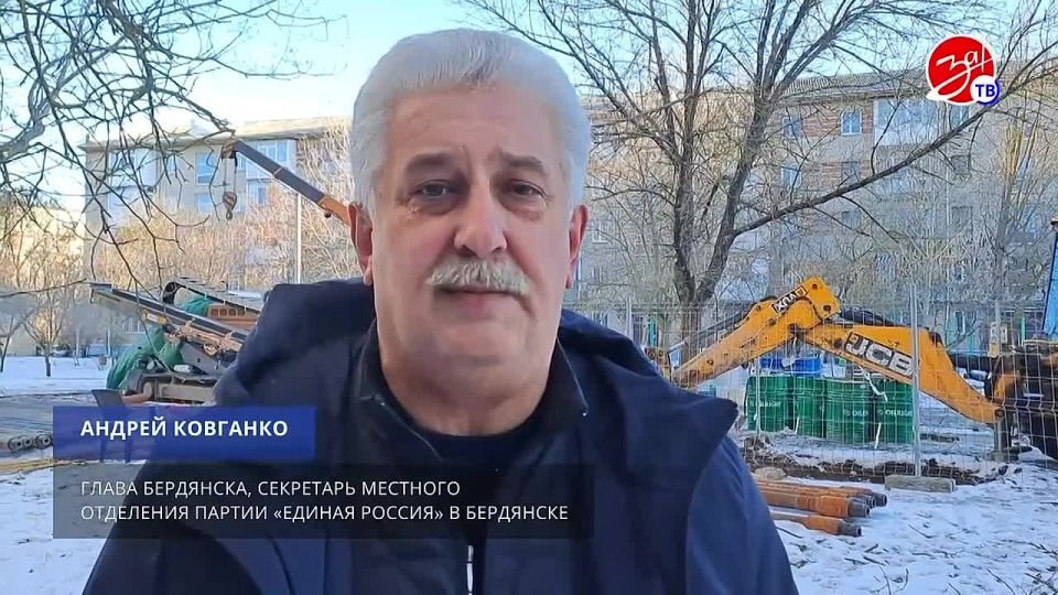 В Бердянске продолжаются работы по строительству нового водовода «Прилив» на месте старого