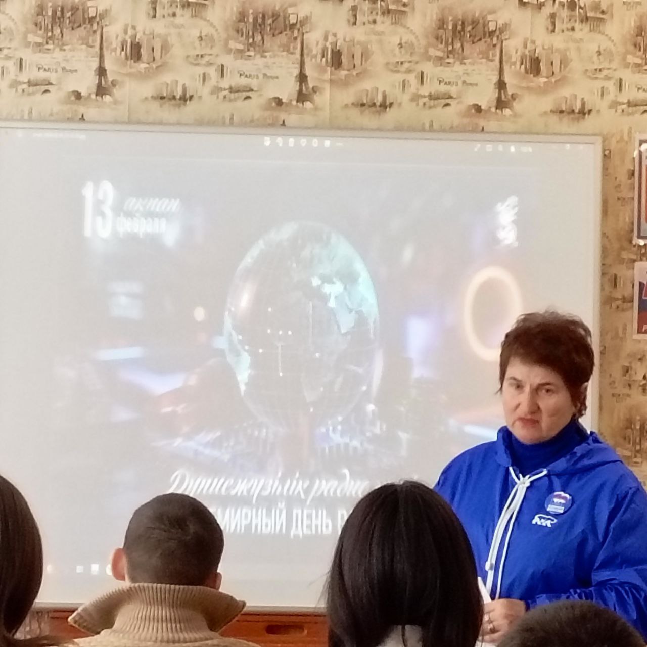 Тематический час ко Всемирному дню радио