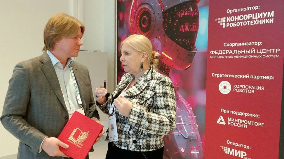 Бердянские педагоги представили город на форуме «Робототехника, интеллект машин и механизмов»